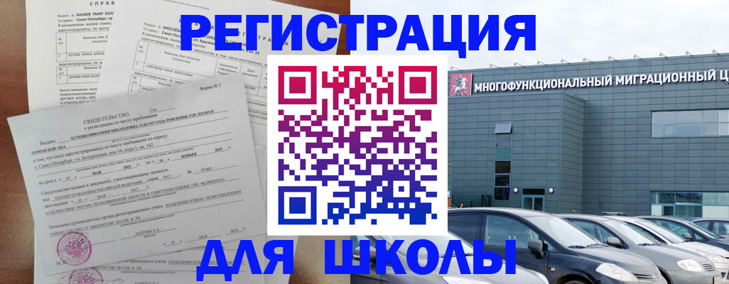 прописка поиск в Новоуральске