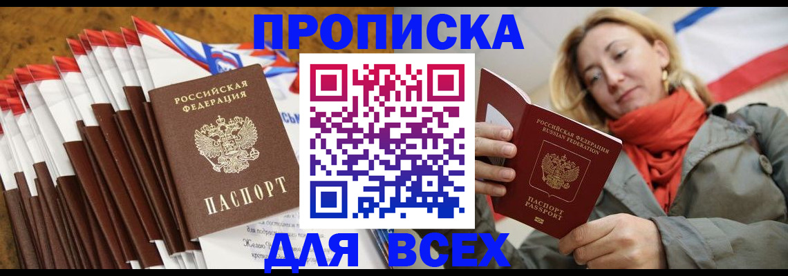 найти адрес прописки в Новоуральске