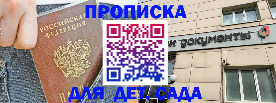 пропишу в квартире в Новоуральске